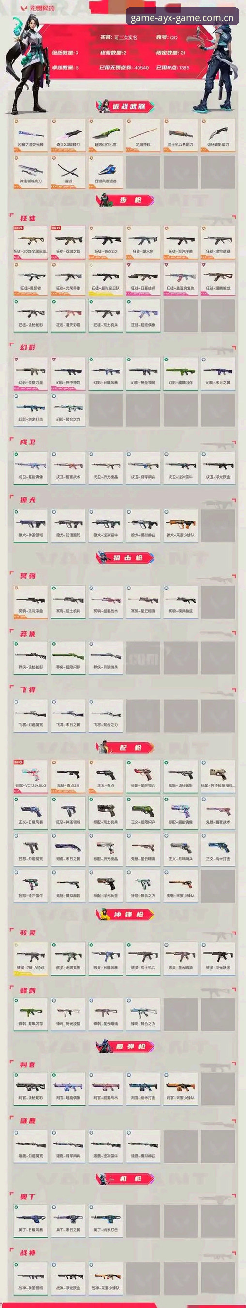 从安卓兼容到苹果推送，爱游戏体育APP下载的四年实战经验全记录